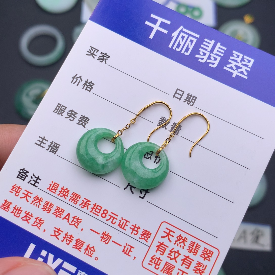 沿***柳翡翠18K金镶嵌颈饰公主扣耳勾