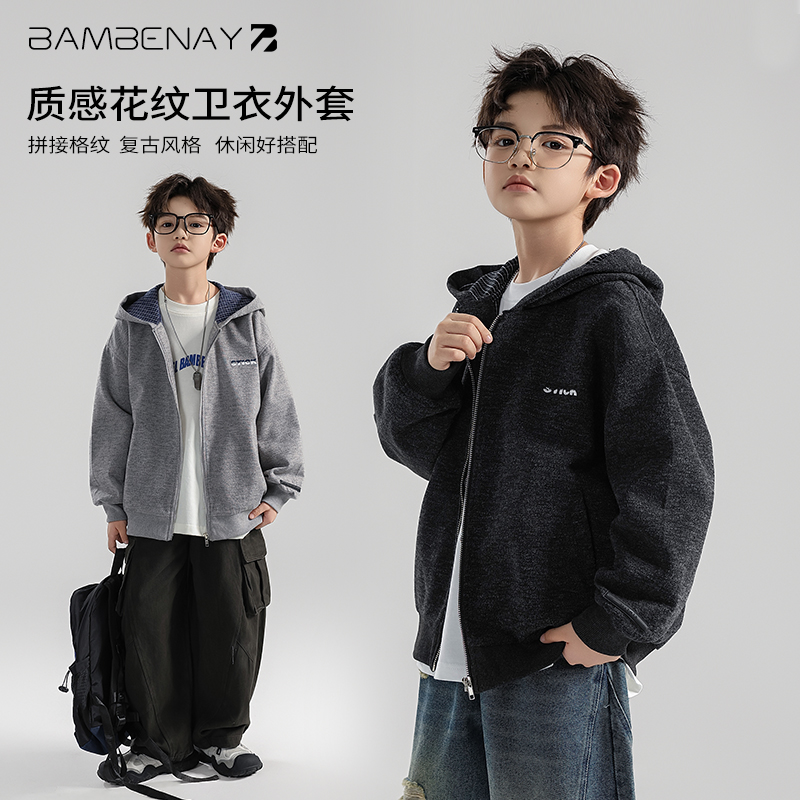 现货 班贝纳【高品质厚实连帽外套】男童休闲百搭秋款上衣儿童G6281