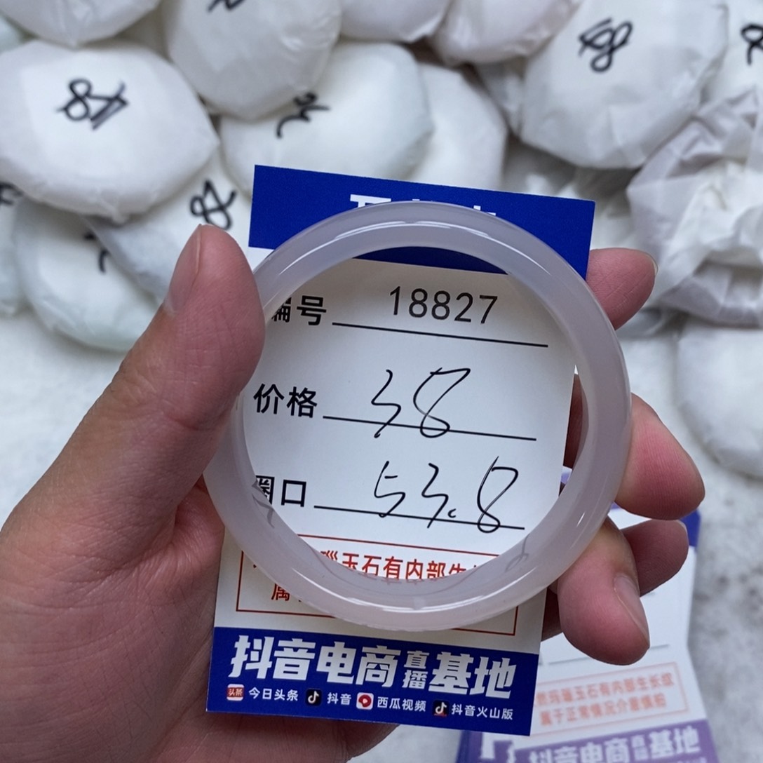 玛瑙/玉髓手镯未镶嵌827