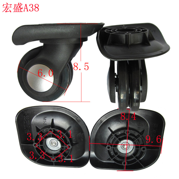 RA内双排宏盛A38轮拉杆箱轮子行李箱配件旅行箱万向轮行李箱轮子