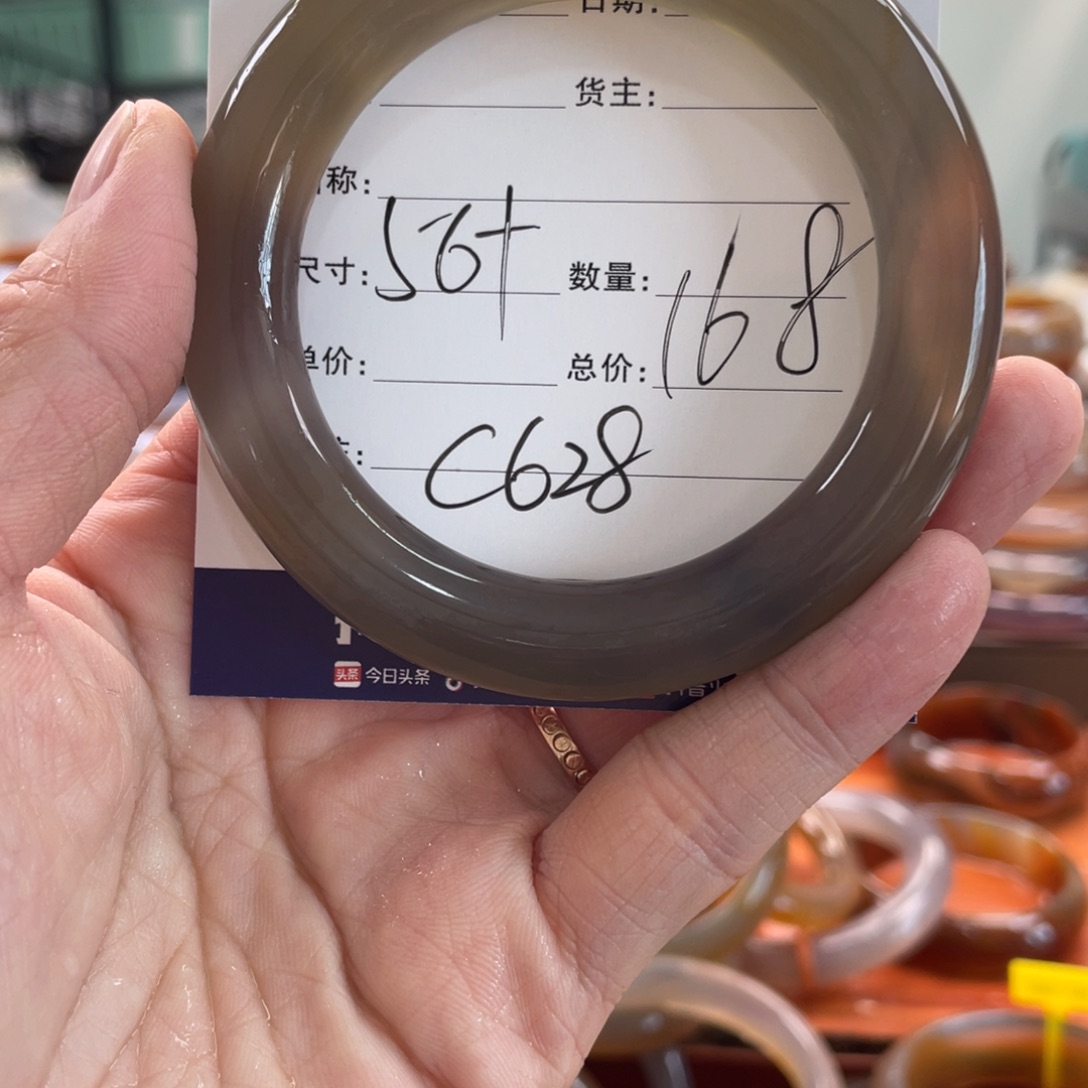 玛瑙/玉髓未镶嵌手镯