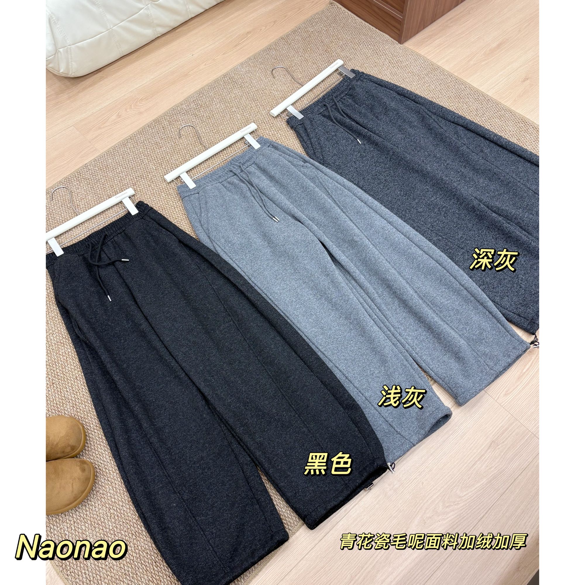 【原版+高品质】加绒羊毛呢阔腿裤2025女休闲加厚慵懒香蕉卫裤子