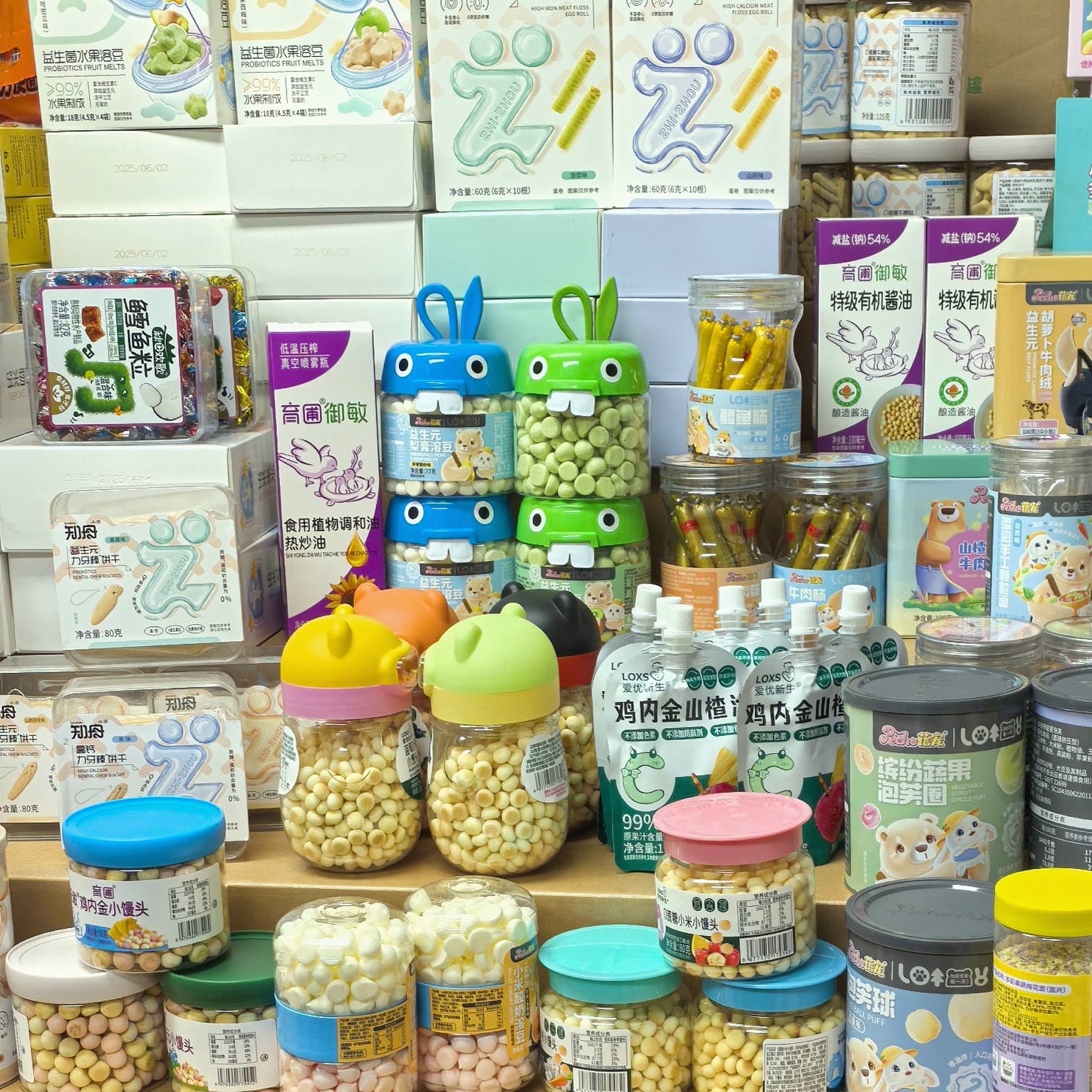 【宠粉福利/直播专享】宝宝套餐零食 辅食1000