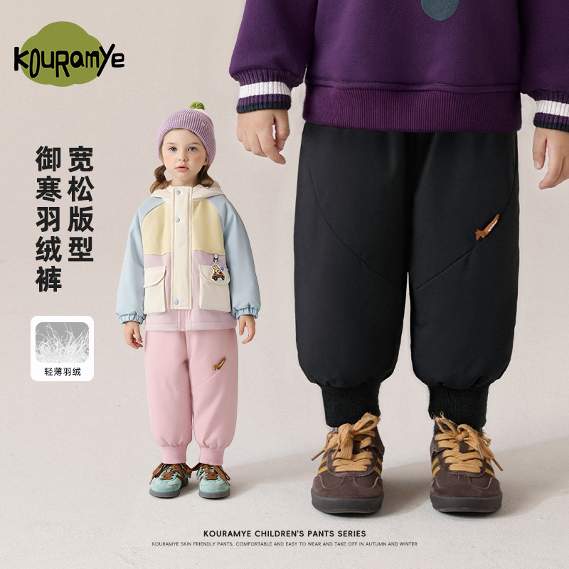 酷娃米儿童秋冬保暖加厚白鸭绒羽绒裤