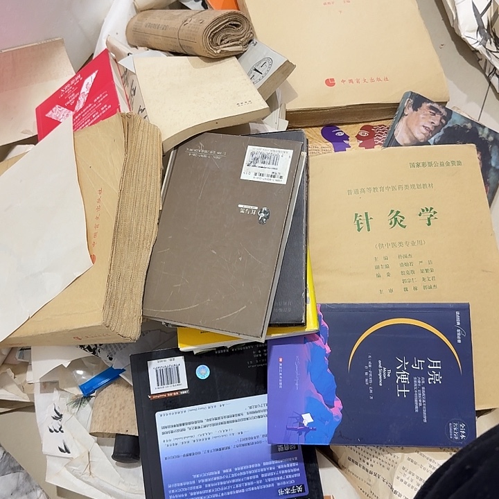 信***变扇子吃h恍恍惚惚哈哈哈哈哈哈哈