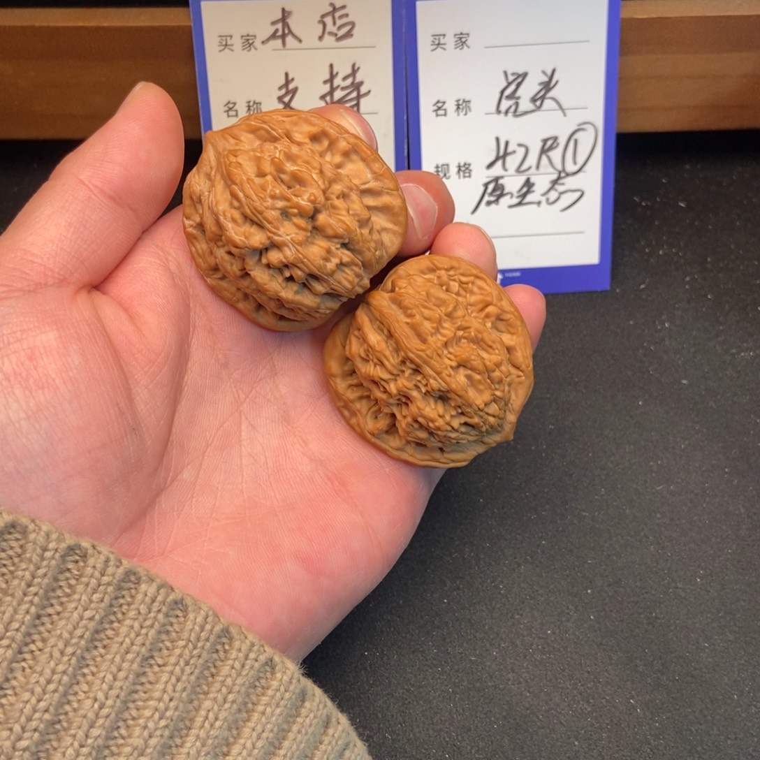 把件文玩核桃虎头（42尺寸）