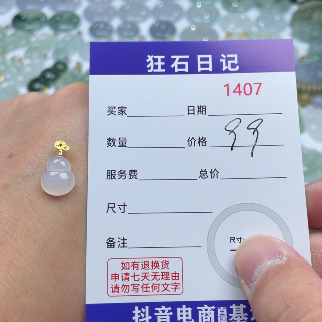 翡翠18K金镶嵌颈饰天然A货缅甸翡翠