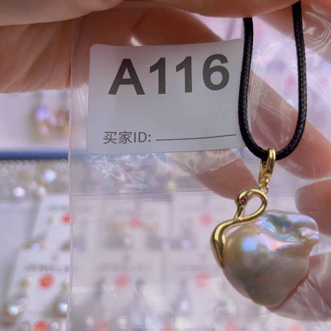 银S925镶嵌淡水珍珠吊坠