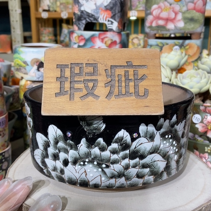 红陶景德镇艺术手绘作品