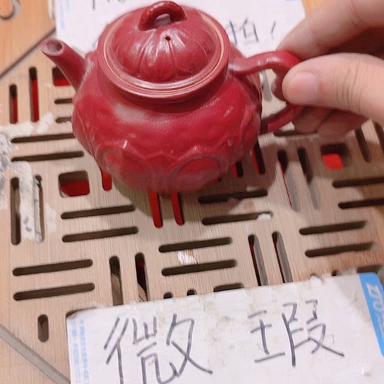 微瑕介意的朋友勿拍不想大家麻烦