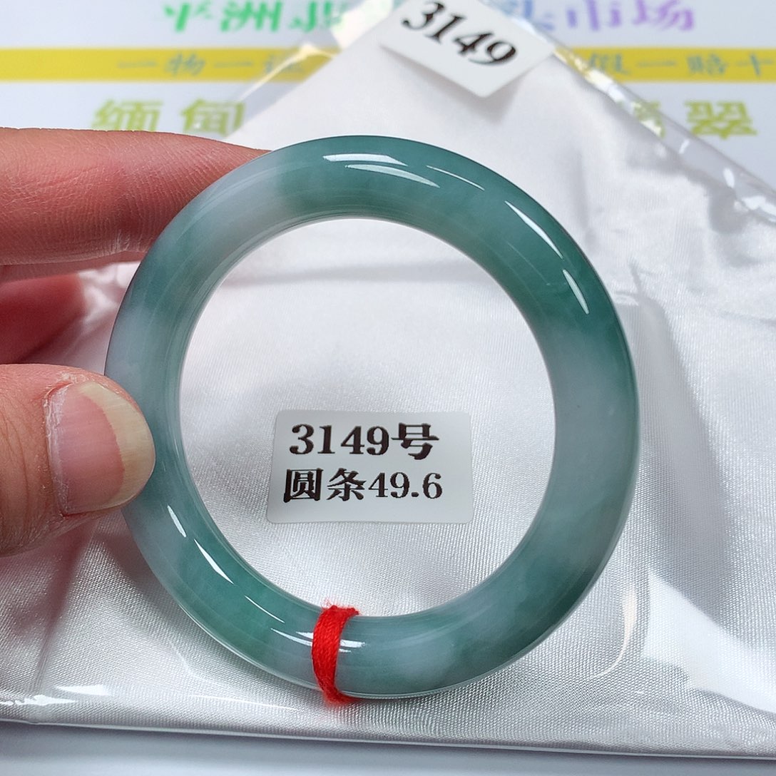 【闪购商品】翡翠手镯未镶嵌3149号