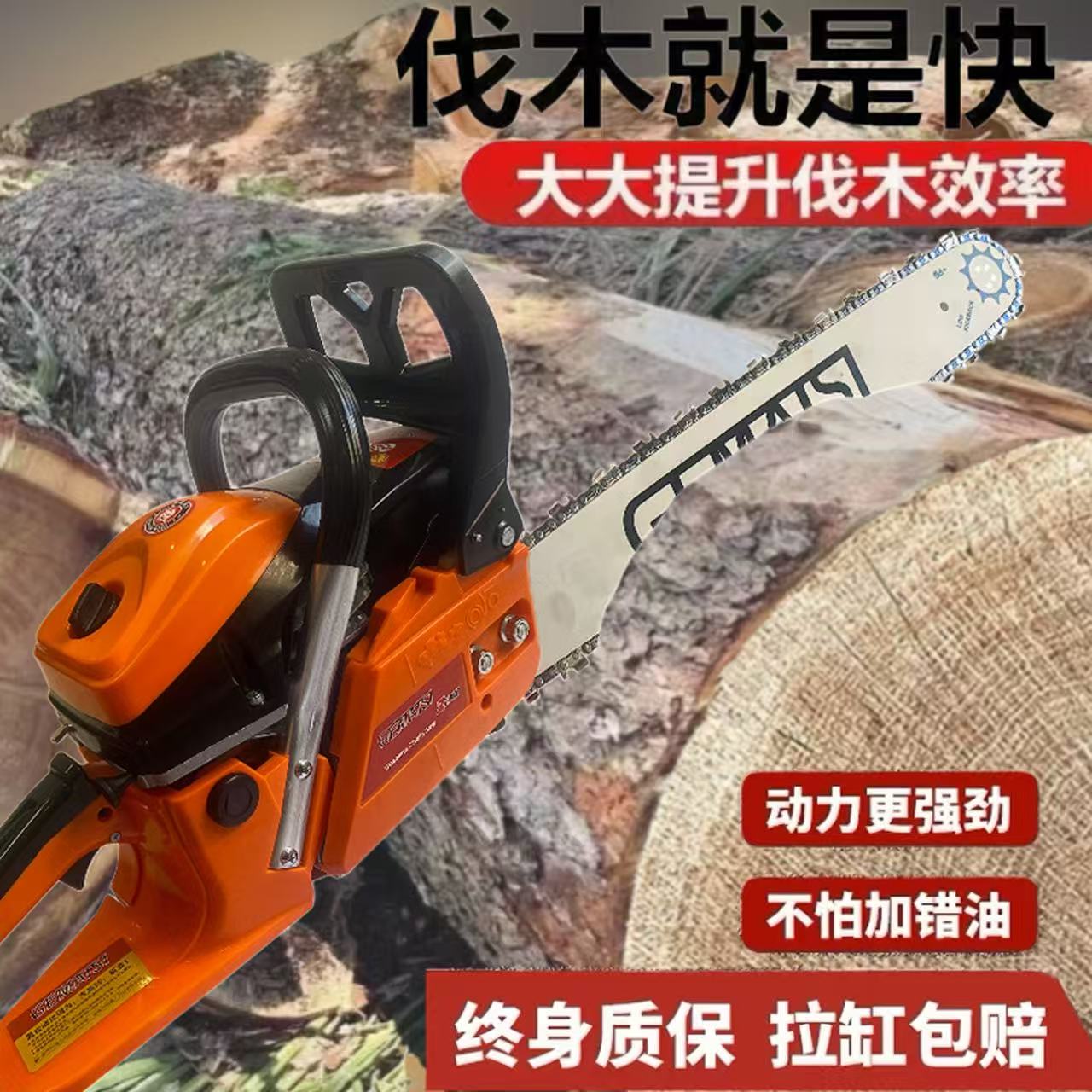 1德国进口两冲程混合油大功率20寸汽油锯伐木锯大马力家用手持式