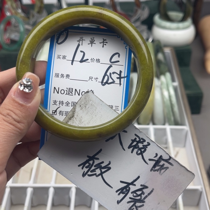 蛇纹石玉未镶嵌手镯