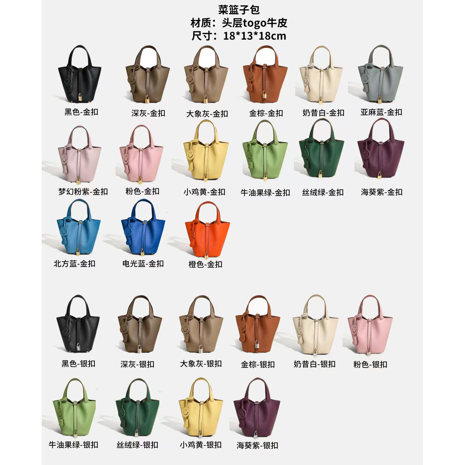 头层牛皮togo皮都市简约菜篮子包水桶包手提包100%头层真牛皮女包