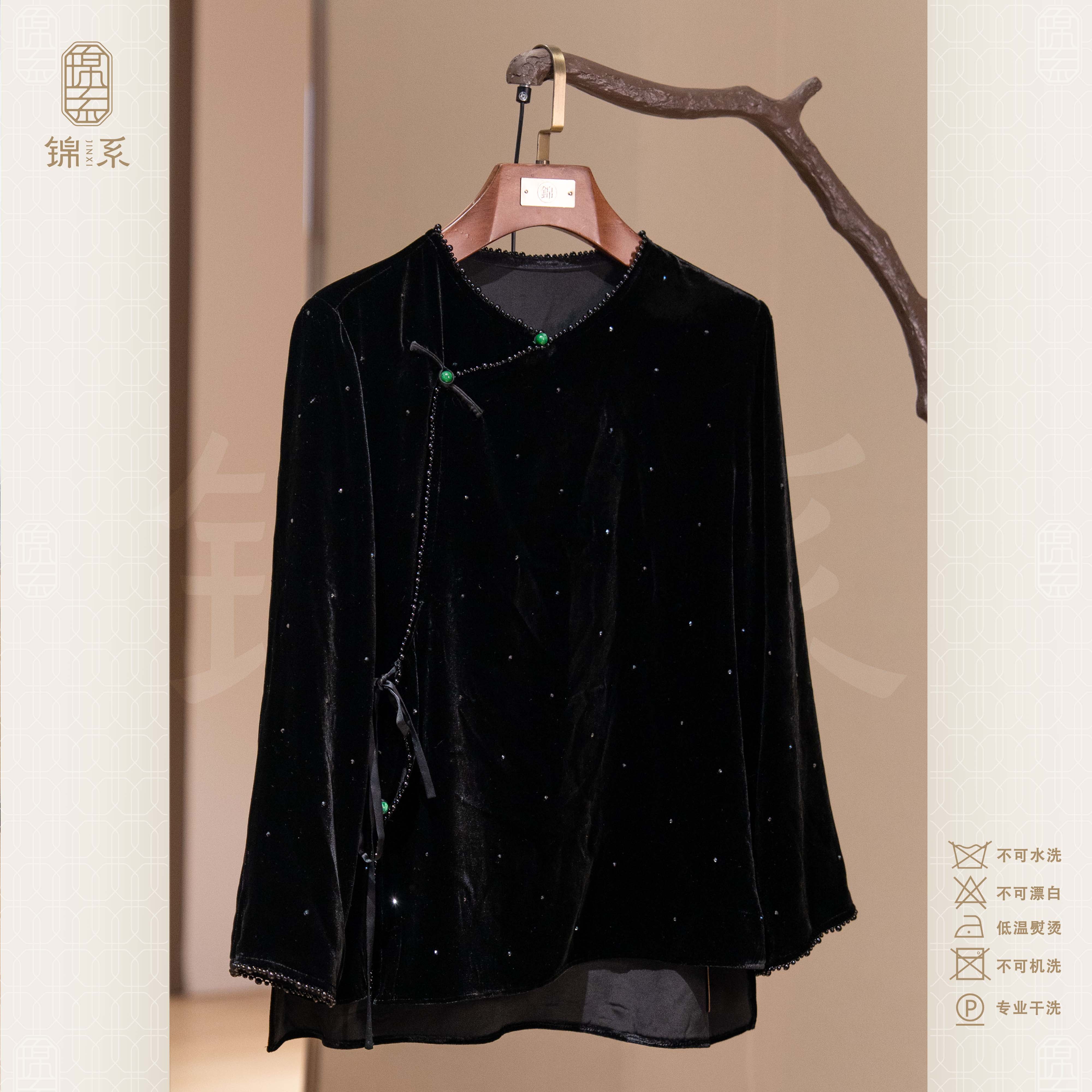 【锦系】真丝丝绒新中式国风桑蚕丝烫钻圆领斜襟长袖上衣C-383277