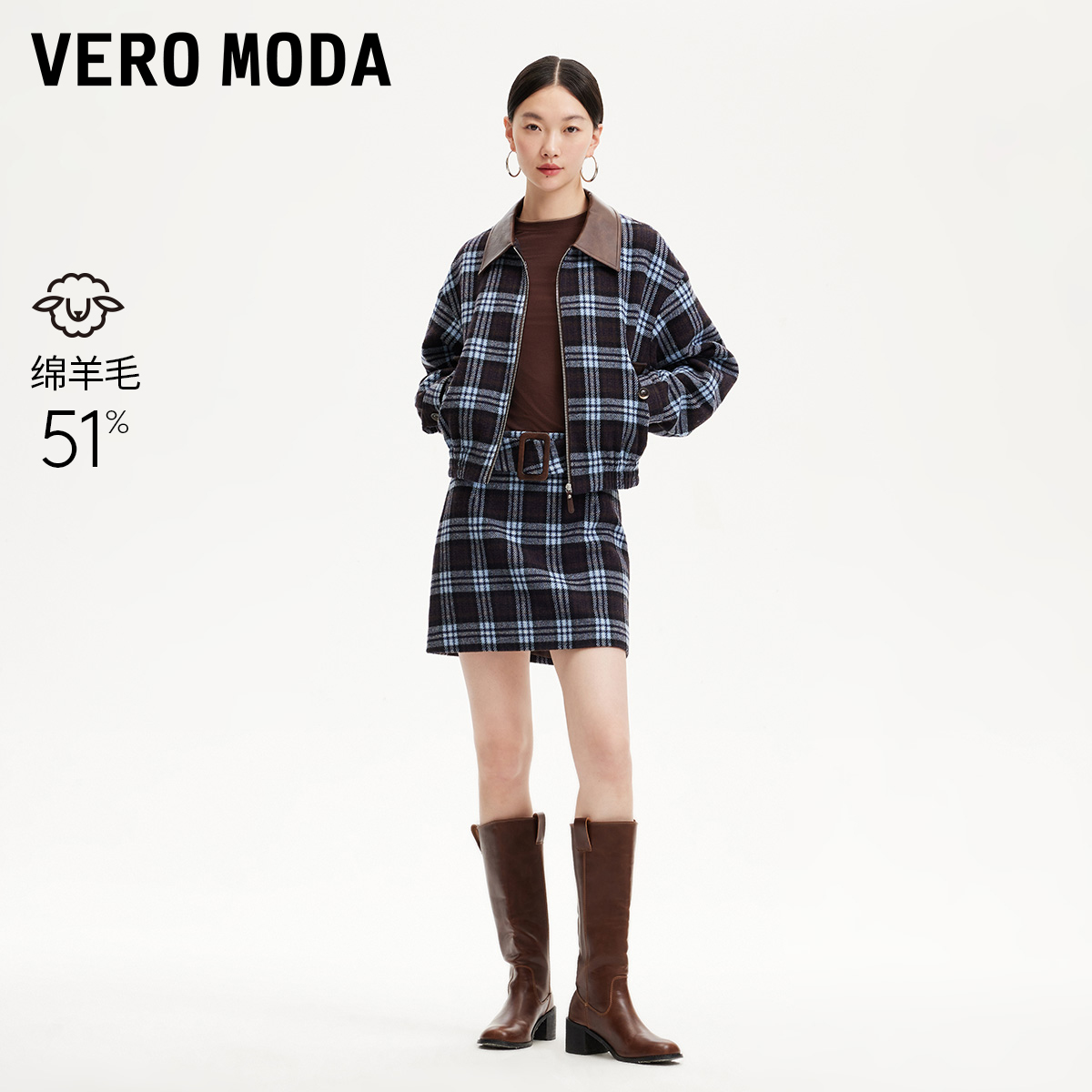 Vero Moda半身裙小众洋气女装MIU系格纹A字包臀短裙325116019