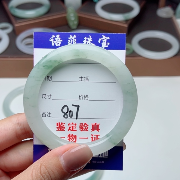 ****未镶嵌手镯石英质玉