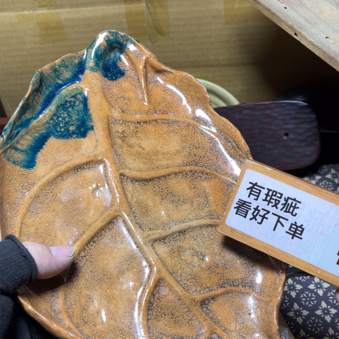 瓷片恭喜发财快乐开心