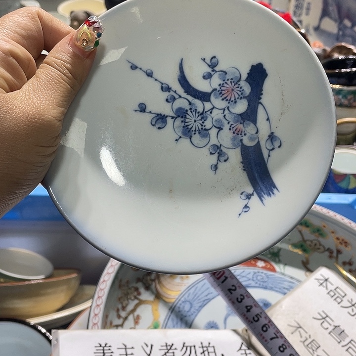 瓷片19:9包邮新疆西藏不发货