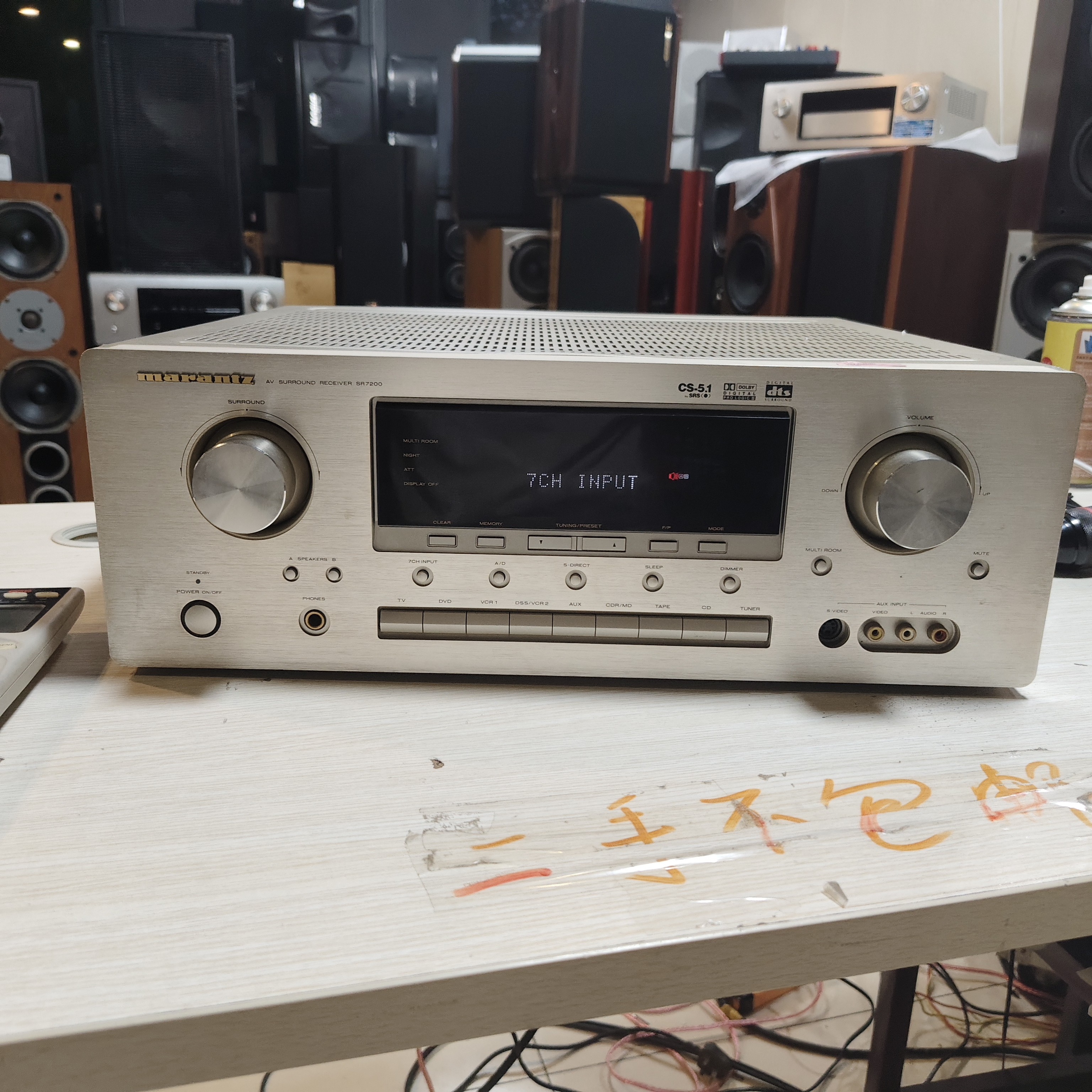 8新  8新 二手马兰士SR7200  出声 不支持七天无理由退货退款