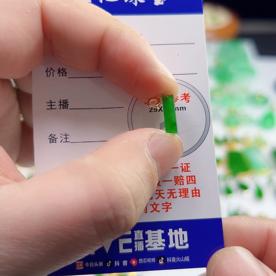 颈饰18K金镶嵌翡翠翡翠