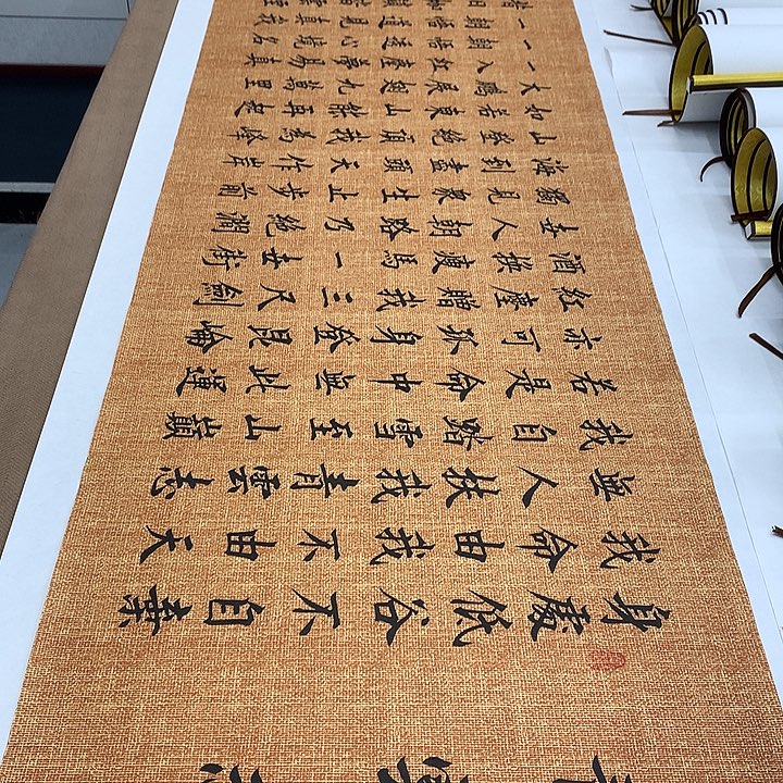 书法青云志李淦……