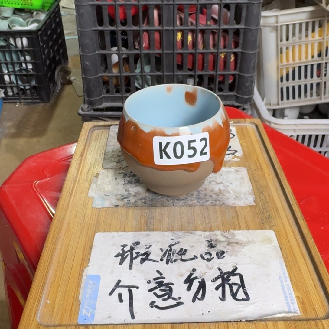 瑕疵介意勿拍陶瓷器皿C502