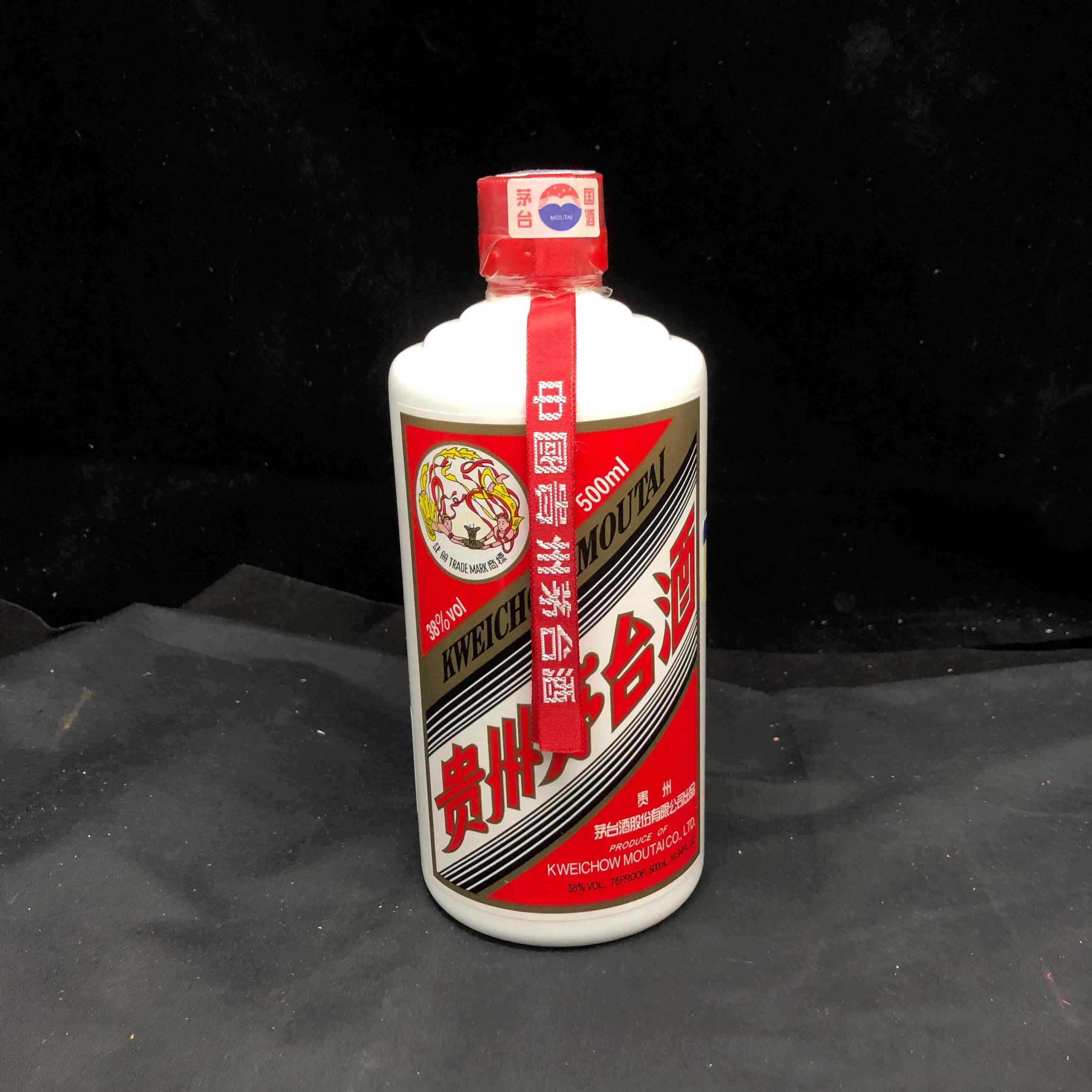 2008年茅台38度-M25AU008B36-06