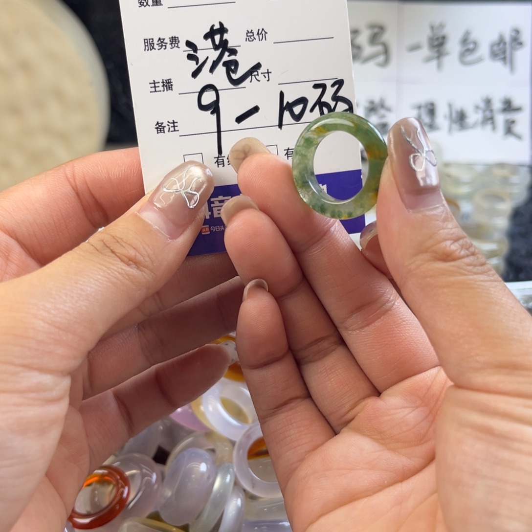 玛瑙/玉髓未镶嵌戒指144