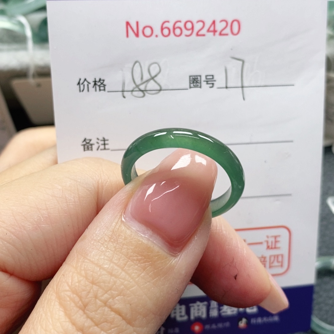 翡翠戒指未镶嵌枫****?天然