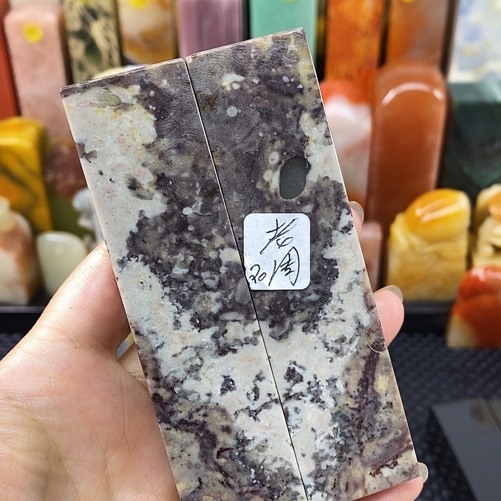 无***入青田石印石仙居石头