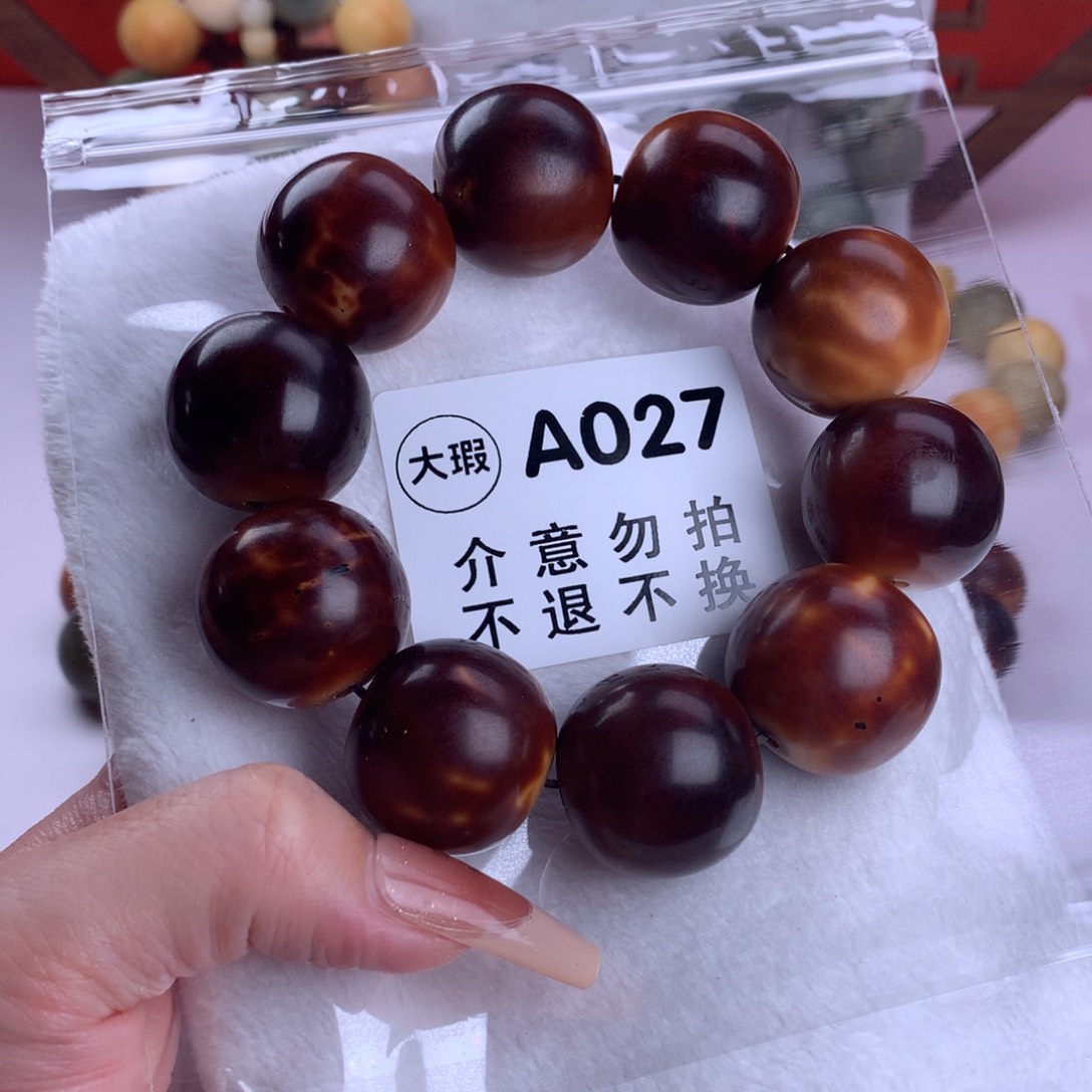 菩提根/象牙果吊坠青*