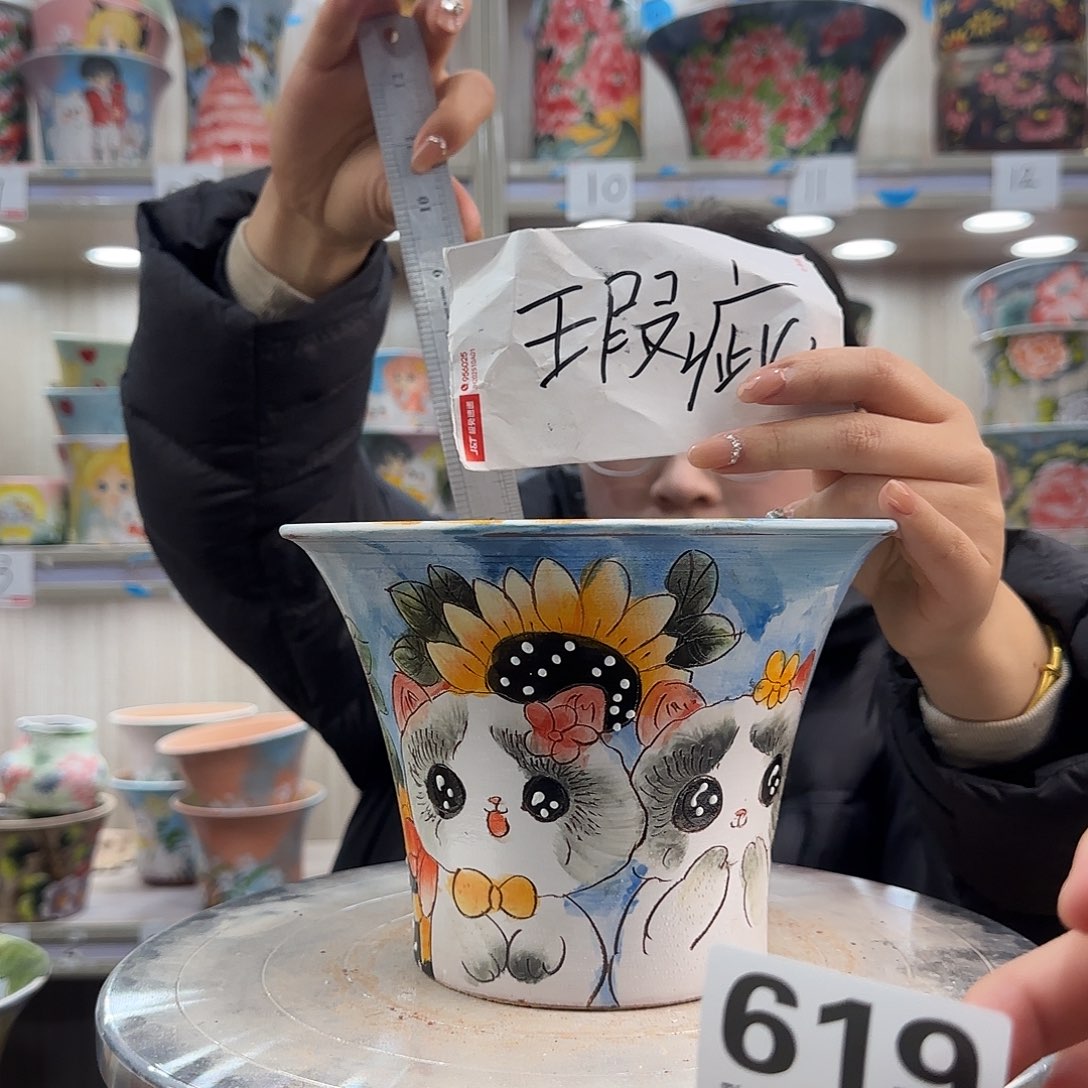 摆件陶瑕疵瑕疵619