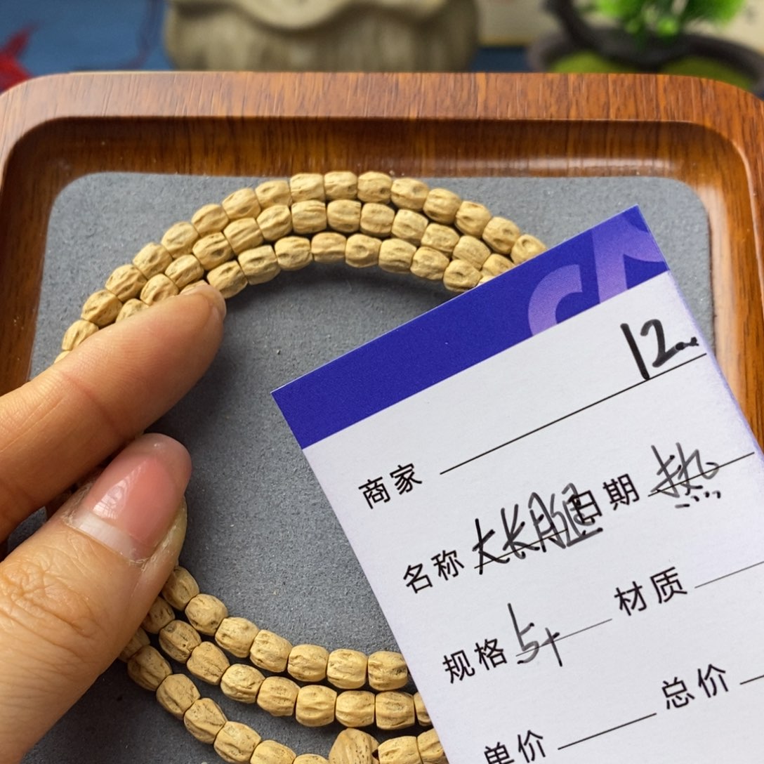 柏香籽/百香籽吊坠