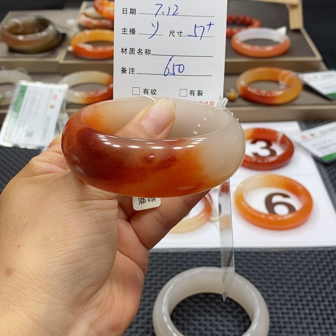 小***豆石英质玉手镯未镶嵌