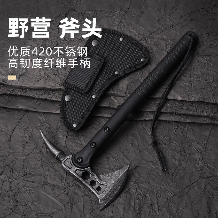 多功能战术斧户外求生装备高硬度开山斧野营斧砍柴斧两用工具耐用