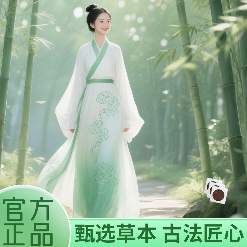 【官方甄选】草本萃取/健康守护/古法匠心