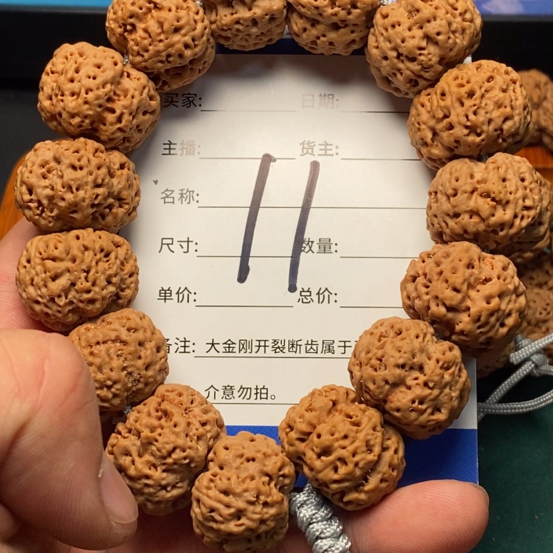 手串金刚菩提11号大金刚