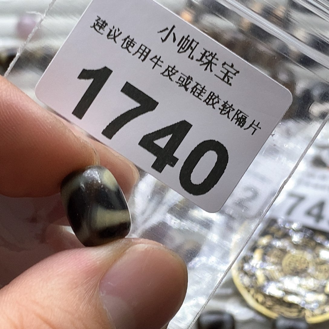 玛瑙/玉髓玛瑙1740微瑕未镶嵌