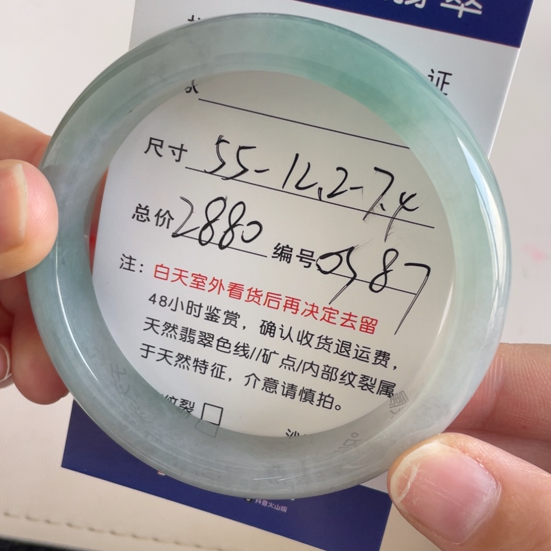 翡翠未镶嵌手镯翡翠手镯