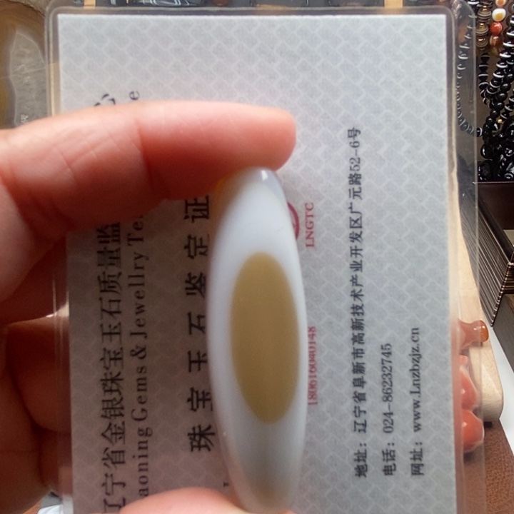 玛瑙/玉髓蚕丝玛瑙合金
