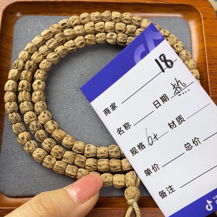 柏香籽/百香籽吊坠