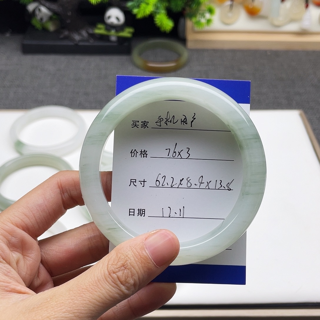 石英岩玉未镶嵌手镯