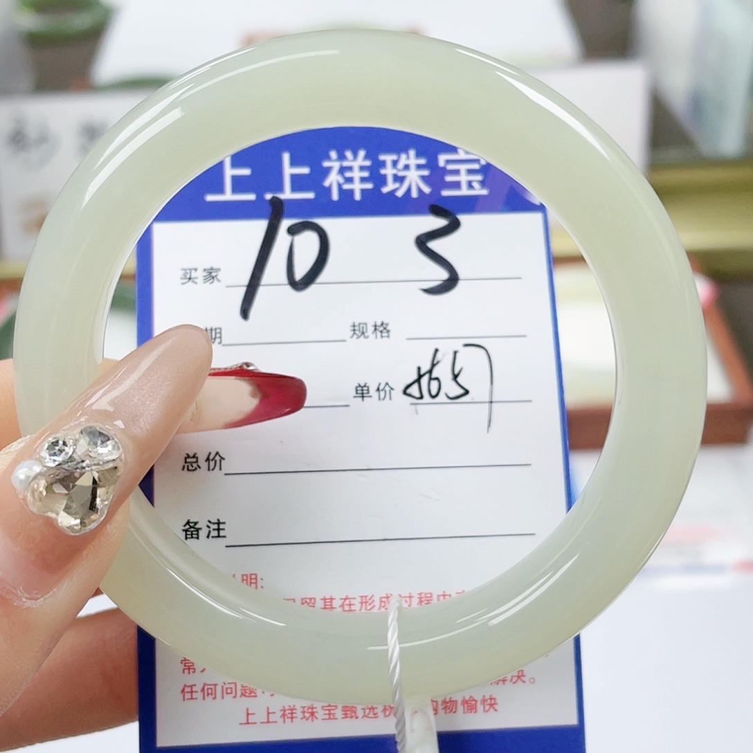【闪购商品】和田玉手镯未镶嵌