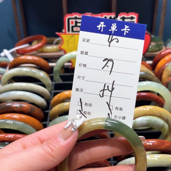 蛇纹石玉手镯未镶嵌?*呦