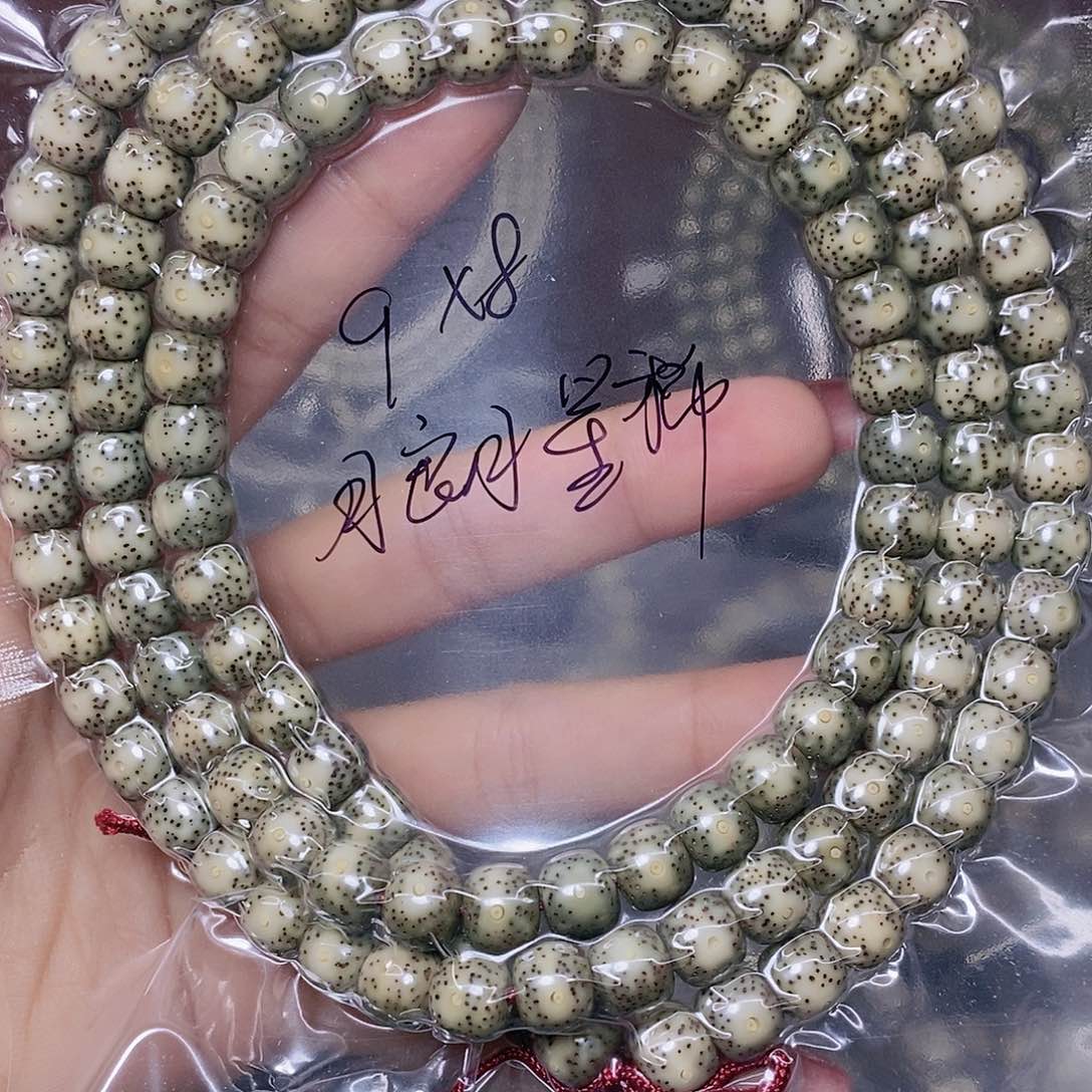 星月菩提手串满绿