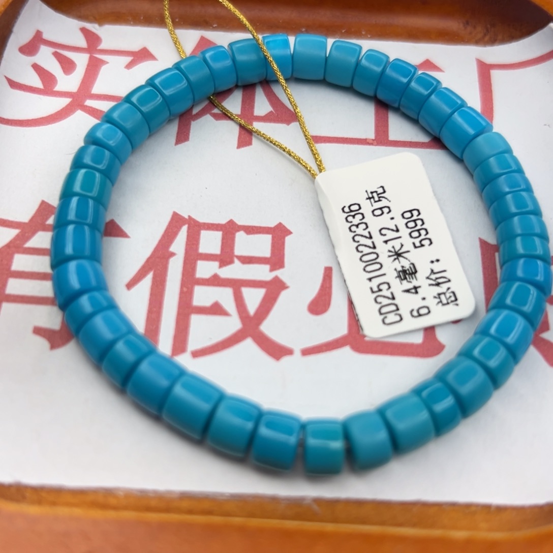 绿松石未镶嵌珠宝半成品