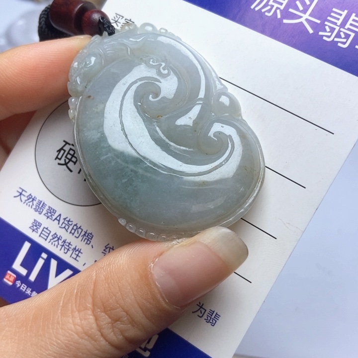 翡翠未镶嵌挂件翡翠