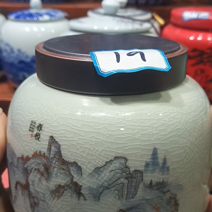 其他陶瓷茶叶罐密封高温