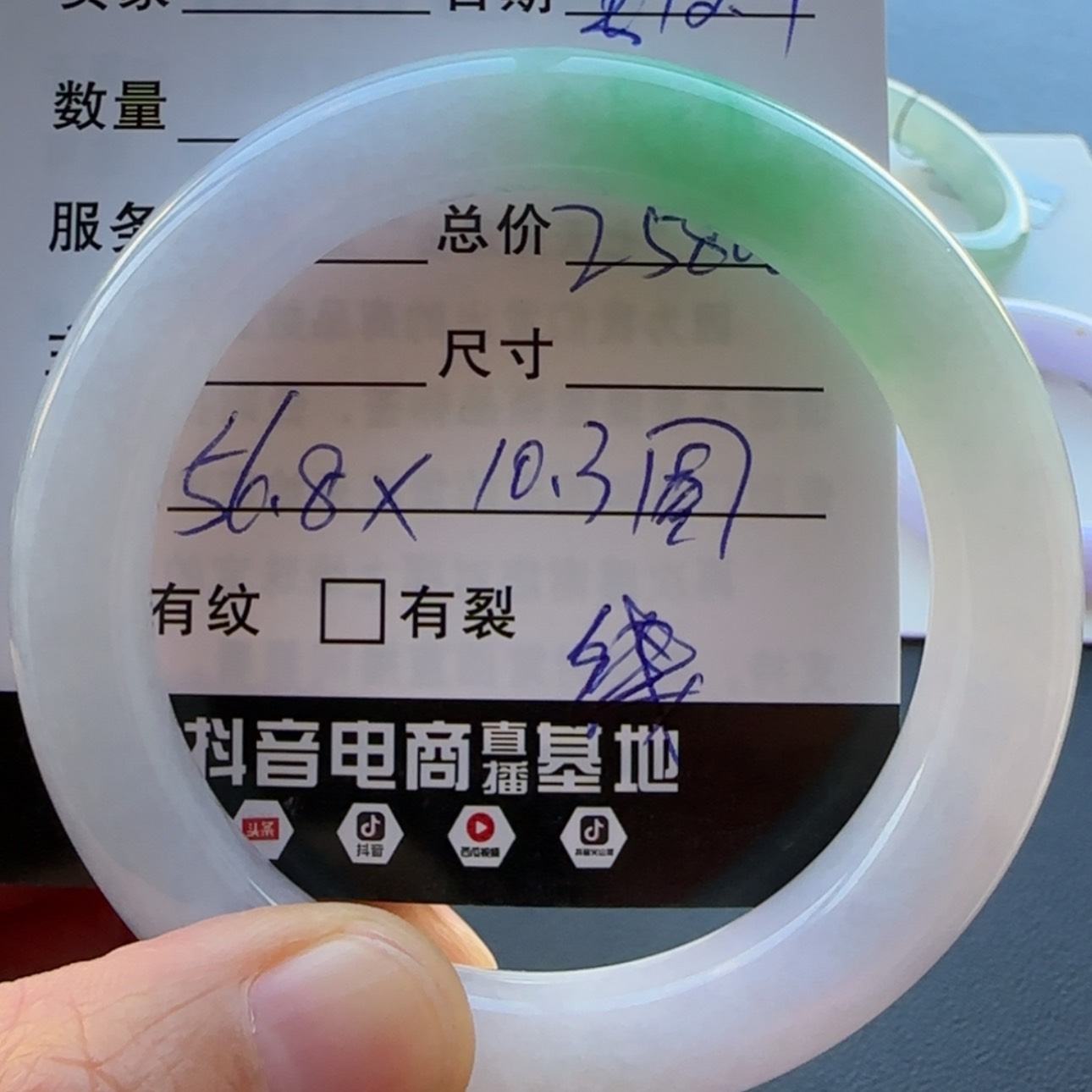 【闪购商品】未镶嵌手镯翡翠顺****۶天然翡翠手镯